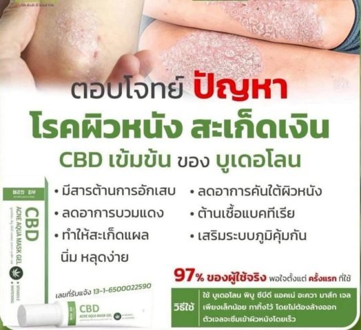 btl_8